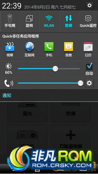专业级工具，征服ol单机版与lg官方刷机软件下载战略优化方案进阶款_v6.224深度解析
