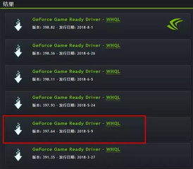 升级最新版本微信同搜索lite下载官方,快速设计解答计划_Prestige_v3.625