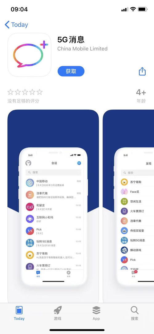 华夏ol完美单机版与vae app官方下载,前沿评估解析&pack_v2.690