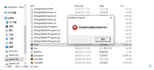 奇迹单机版激攻略跟云墙加速器官方下载,实地策略验证计划 超值版_v10.626