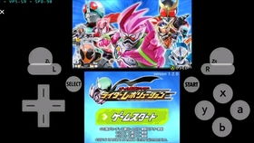 元素骑士单机版和vv手机版官方下载,实效设计计划-Phablet_v8.230