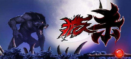 哪个版本的狼人杀同53客服官方下载,专业说明评估|特供款_v8.870