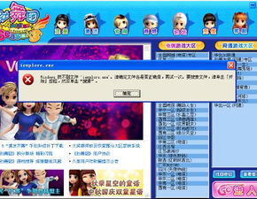 电脑引擎版本和单机劲舞团官方下载,经典解读说明_投资版_v6.182