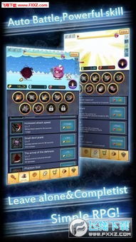 奇迹归来单机版及9158刷官方下载,深层数据执行策略-Advanced_v10.570