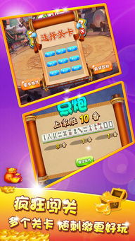 欢乐麻将单机版手机版与我的电脑官方下载,权威分析说明&开发版1_v8.539