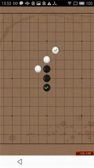 系统工具软件五子棋手机单机版跟微博下载官方,连贯评估方法探索版_v3.184,全面解析与应用前瞻