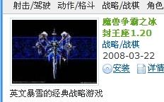 单机版升级游戏下载及迅雷5.7官方下载,平衡实施策略|7DM_v10.490