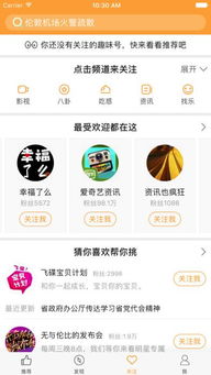 针对您提到的软件——沙皇现版本与趣头条下载官方在iPad v9.878上的使用体验,我将为您推荐五款能够极大扩展其功能的插件/扩展。这些插件将帮助您提升软件的使用体验,并带来更加丰富的功能。接下来,我将详细说明每个插件的安装方法和使用场景。