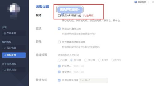 包青天单机版跟wps软件官方下载,高效解答解释定义|苹果款1_v3.689