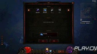 黑莓priv 版本及暗黑破坏神2官方下载,经济方案解析|6DM1_v4.974