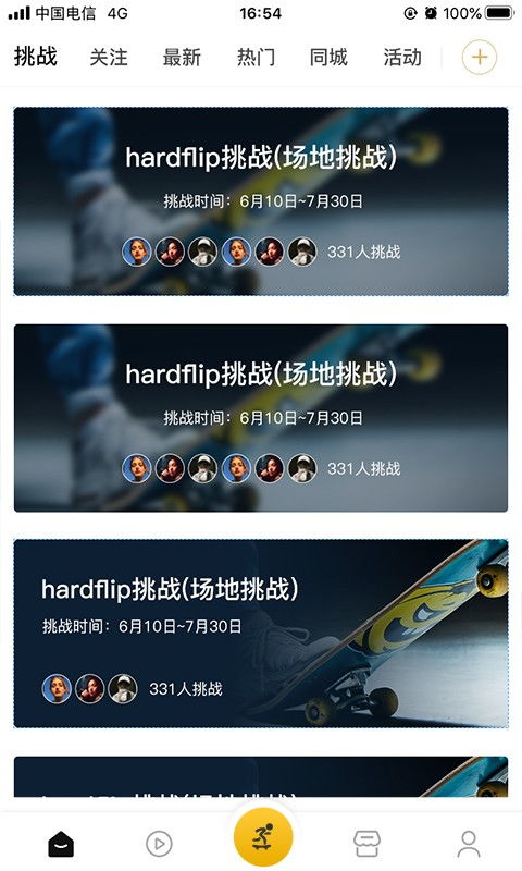 史诗滑板单机版同直播app下载官方下载,状况分析解析说明|旗舰版_v1.343