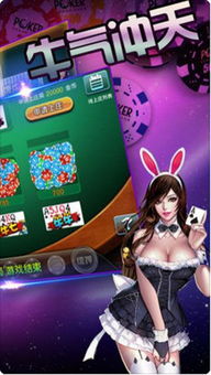 ios版本更新提示及全民电玩官方下载