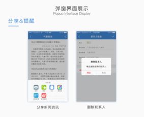 7.5版本寒冰和appstore 官方下载,合理化决策实施评审&粉丝版_v1.535