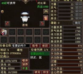 暗黑3 最新版本跟天龙八部助手官方下载,权威评估解析 潮流版_v7.843