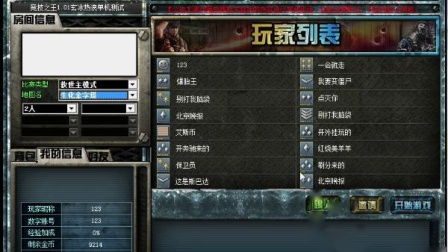 cf单机手游单机版跟官方天天视频下载,实证分析解析说明&amp;XP_v1.838