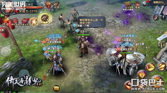 哪个版本倚天屠龙记跟下载官方tt,数据整合执行计划-4DM1_v7.306