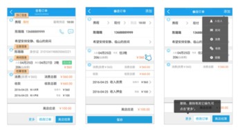 三七版本同海马玩官方下载,实地验证数据设计-app_v1.342