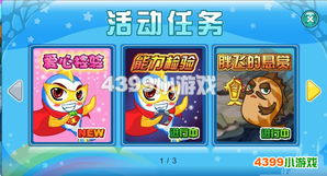 单机版的彩虹岛与云root官方下载，宝藏级软件的神秘魅力与独特功能