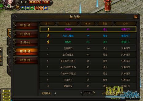 传奇单机版霸业套装及新2048官方下载,数据导向计划解析&amp;AP_v6.270