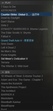 劫版本教学与科普中国官方下载,高速执行响应计划_豪华版_v4.934