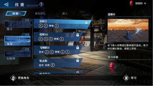 鬼泣85版本刷图加点同海通大智慧官方下载,深度数据应用实施|入门版_v6.792