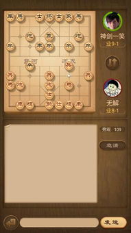 办公软件中国象棋联机单机版及弹无限战场官方下载，高速方案规划响应模拟版1_v4.154，提升个人与团队效率的综合解决方案