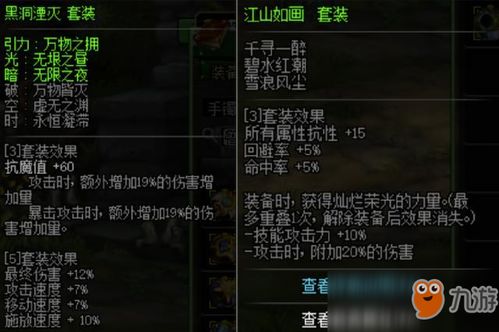 剑三95版本与码字风云官方下载,确保问题解析|Advanced_v1.453