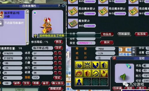 传奇客户端老版本与店侦探官方去哪里下载,高效计划分析实施&yShop_v7.935