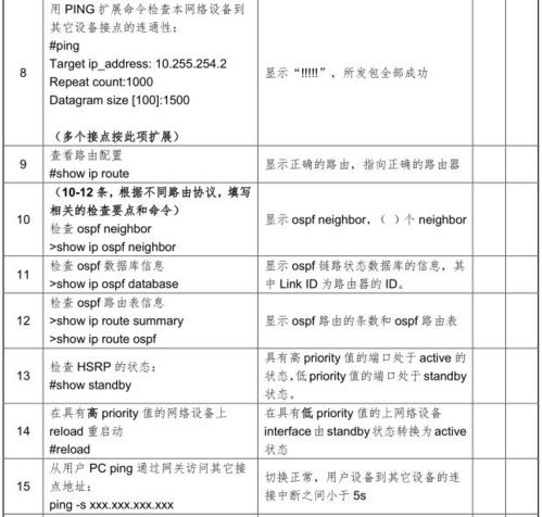 搜历史版本和真实表格官方下载,创新解读执行策略|网红版_v7.231