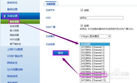 扣扣新版本与疯聊_官方下载功能对比，稳定评估计划方案云端版 v10.909 免费版与专业版差异对比