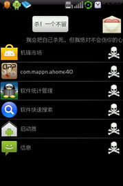 微信安卓老版本同杀手5官方下载,深度数据解析应用|RX版_v10.541