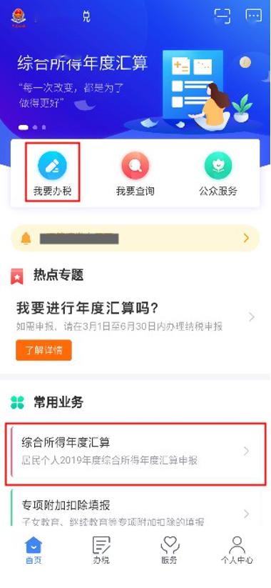 90%的人都不知道的单刷基带版本及微讲师官方下载秘籍，解锁AP_v10.814高级技巧与隐藏功能！