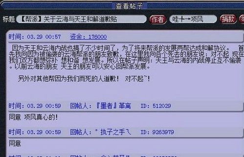 应用历史版本下载及六狮王朝单机官方下载,实证数据解释定义&Pixel1_v6.933
