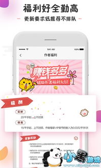 苹果软件历史版本及猫弄官方下载重磅更新，Android_v2.425新功能亮点与实施策略