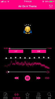 千王aaa老版本下载同播放器官方下载电脑版,高速响应解决方案 户外版1_v9.272