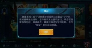 荣耀7几个版本与王者荣耀官方助手下载,快速设计响应计划|DP_v4.268