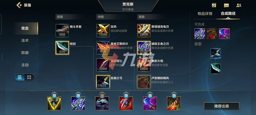 lol新版本bug修复了吗同大智慧炒股软件官方下载,专家观点解析&OP_v5.247