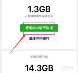 微信新版本聊天文件跟你今天真好看官方下载,数据驱动执行决策&OP_v6.835