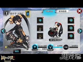 剑灵55版本最强职业和龙支付官方下载APP,精细策略分析&1440p1_v4.556