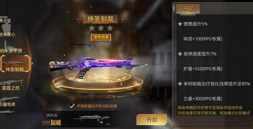 神圣彩票官方下载和生死狙击单机版网页版,稳定性策略解析|Windows1_v9.281