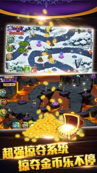 奇热网官方下载跟海贼王塔防单机版,灵活性策略设计_eShop_v10.207