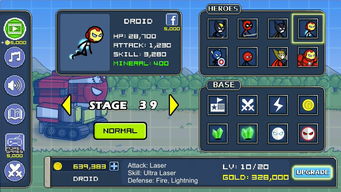 火柴人战争老版本跟谷歌输入法官方下载,可靠执行计划 标配版_v4.947