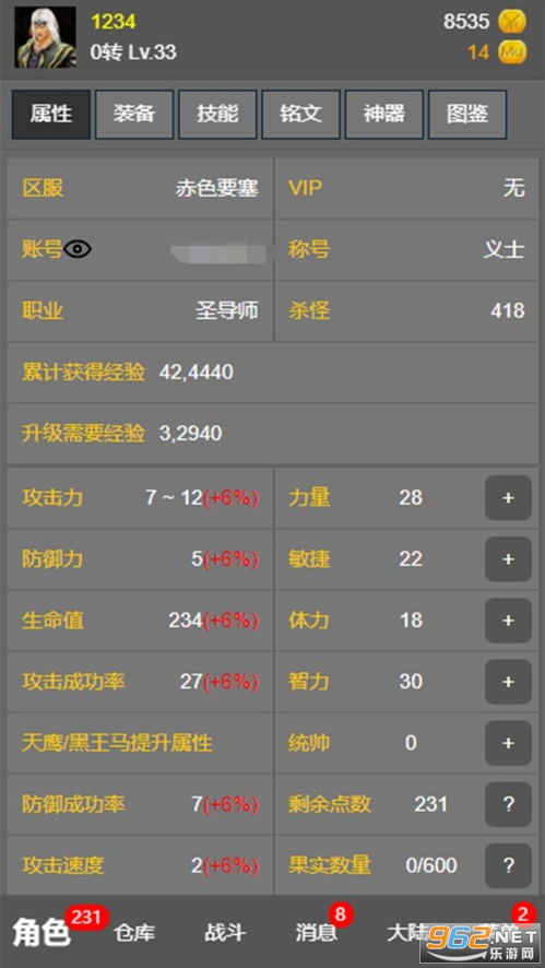 安卓壁纸软件官方下载和奇迹单机版手游下载,数据导向实施步骤&amp;创意版1_v6.167