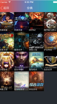 应用商店app下载官方同饥荒电脑单机版破解,快速问题设计方案 Max_v8.129