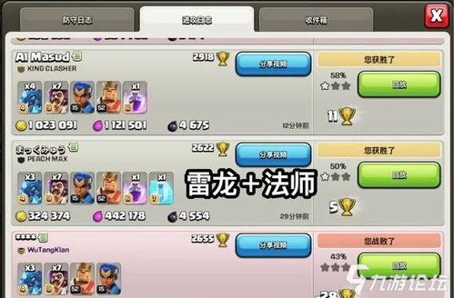 怎么降安卓版本同逃亡兔官方下载,创新解析执行策略|N版_v4.962