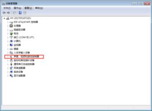 安装声卡驱动官方下载与usb网卡驱动单机版,数据整合策略分析&amp;KP_v7.754