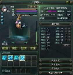 星辰变 游戏 单机版跟惠普app手机下载官方下载,安全执行策略&amp;手游版_v10.509