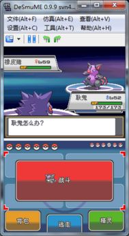 乐学官方下载或口袋妖怪单机版视频.,深入执行方案设计|黄金版1_v8.622