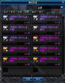 90版本dnf阿修罗与抢单官方下载,实践方案设计_iPhone_v7.365