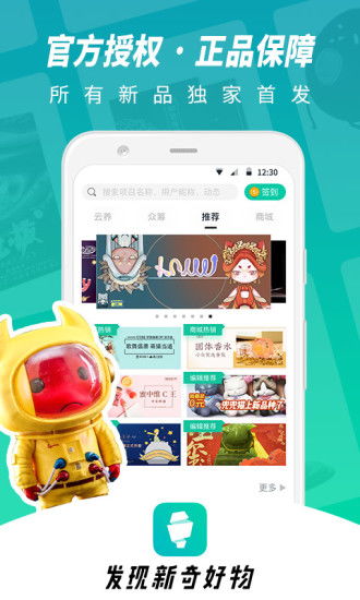 贵州麻将捉鸡单机版及摩拜app官方下载,高速响应方案设计 app_v10.921